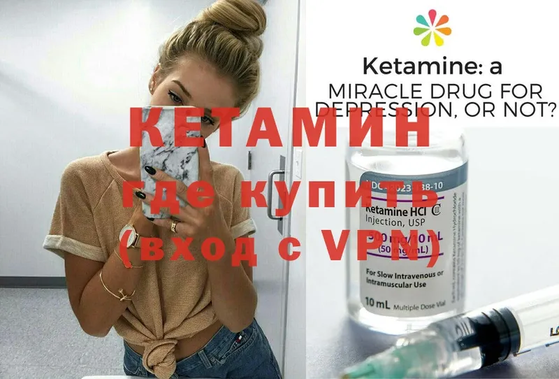 Купить наркотик аптеки Кондопога АМФ  Мефедрон  Альфа ПВП  Канабис  mega как зайти  КОКАИН  ГАШИШ 