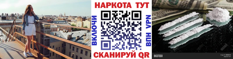 Купить наркотики цена Кондопога Cocaine  Меф мяу мяу  МЕТАДОН  НБОМе  A-PVP  АМФЕТАМИН  Канабис 