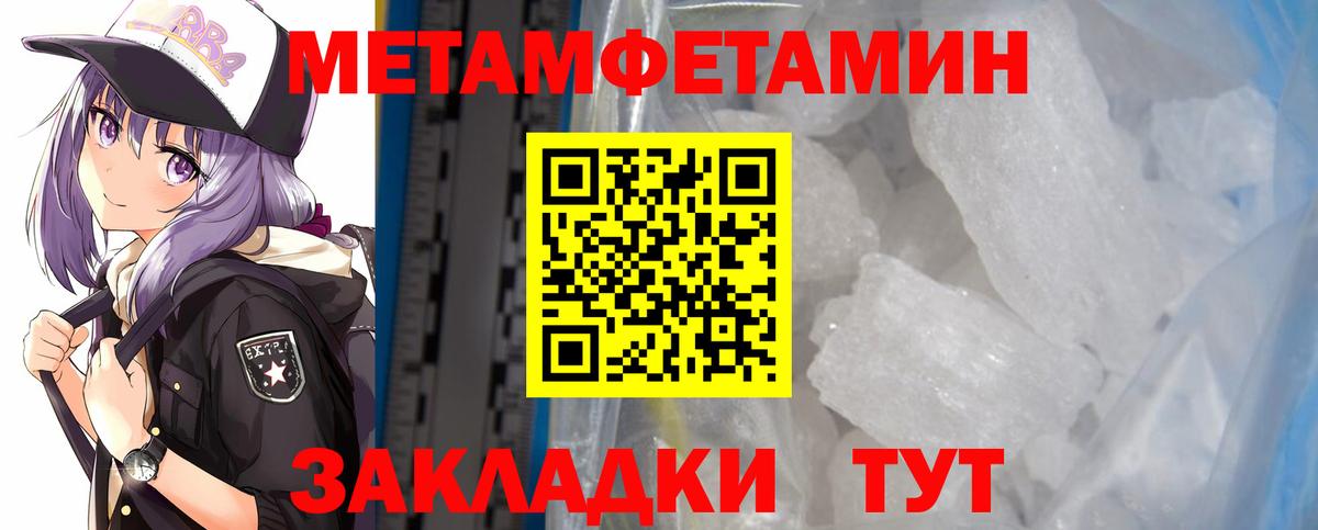 АМФЕТАМИН Premium Кондопога