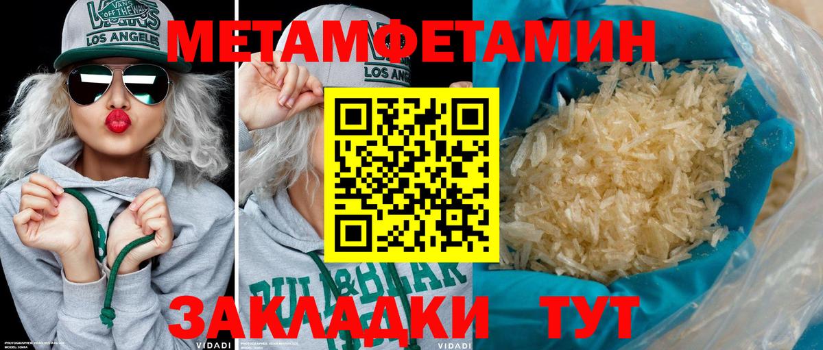 Amphetamine  АМФ 97%  Вход с VPN  Кондопога 