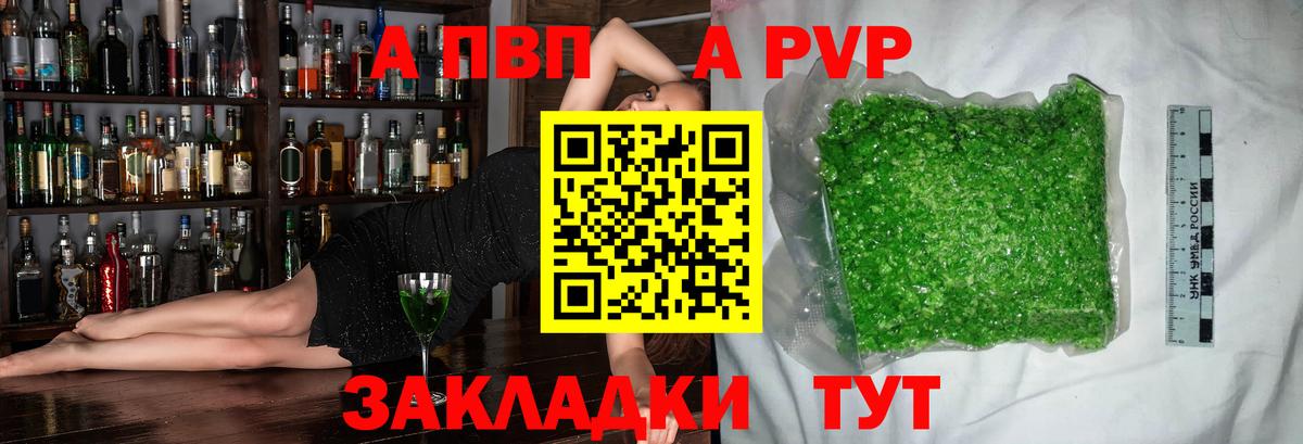  COCAIN Кондопога