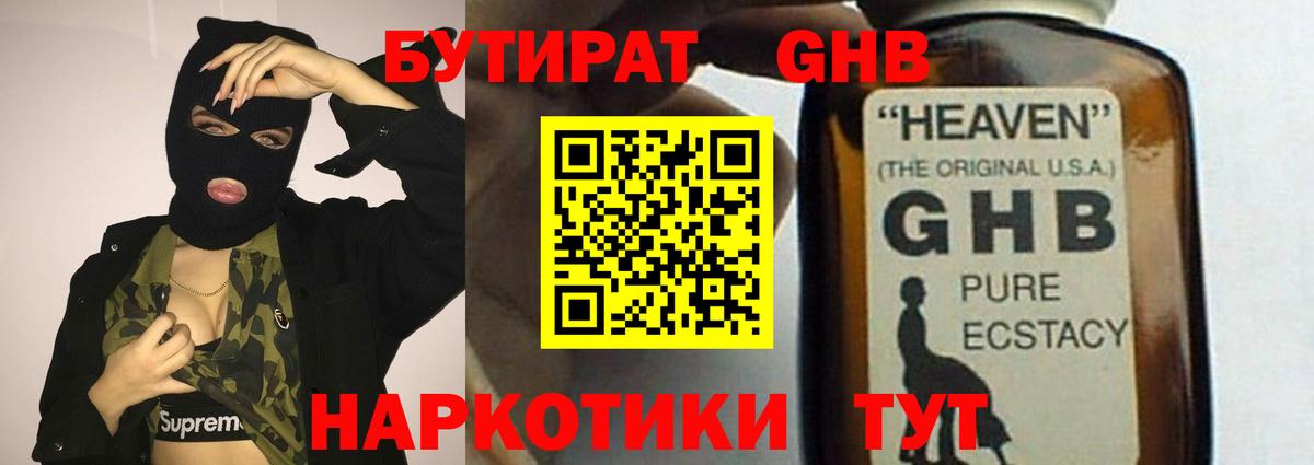 Меф МЯУ МЯУ  LSD-25  Гашиш  Меф МЯУ МЯУ кристаллы  Вход с VPN  Кондопога  Каннабис  COCAIN  ЭКСТАЗИ  ГАШ 