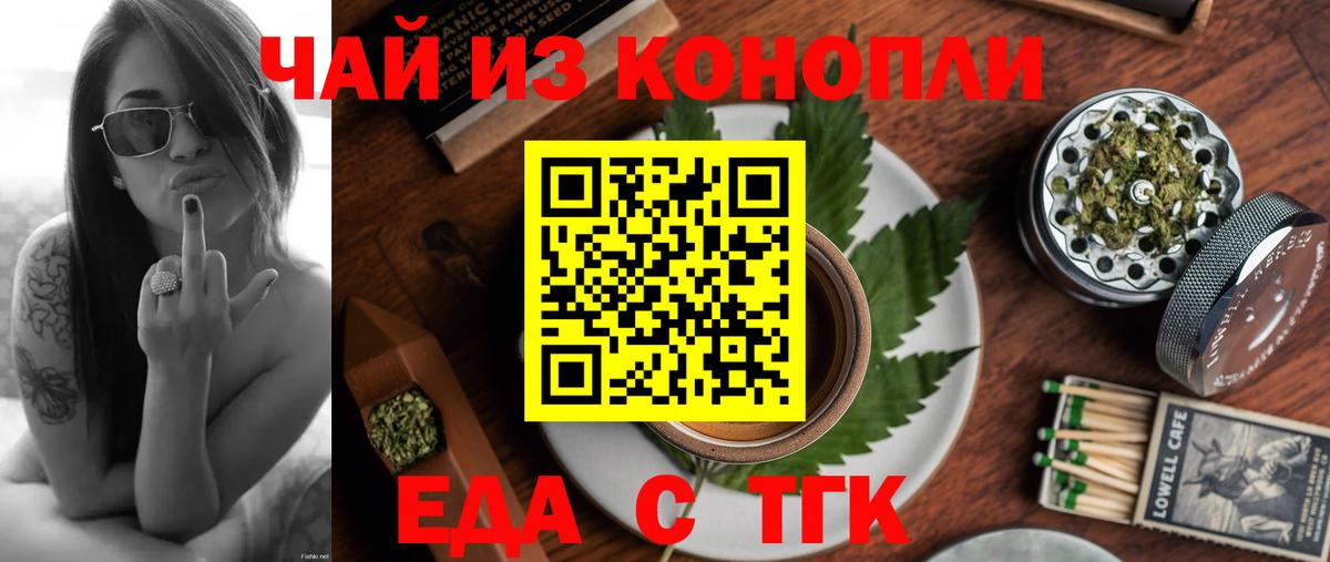 Кондопога  Canna-Cookies конопля  Вход с VPN 