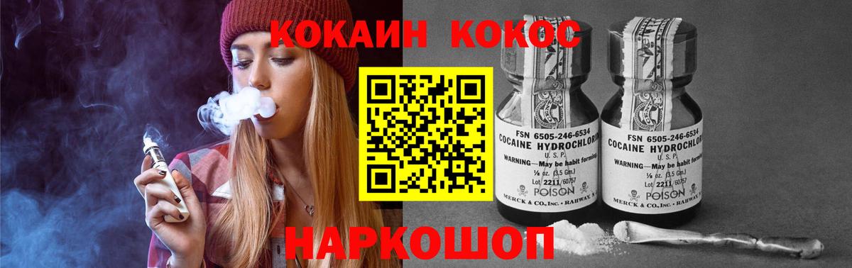 COCAIN Колумбийский  COCAIN FishScale  Кондопога 
