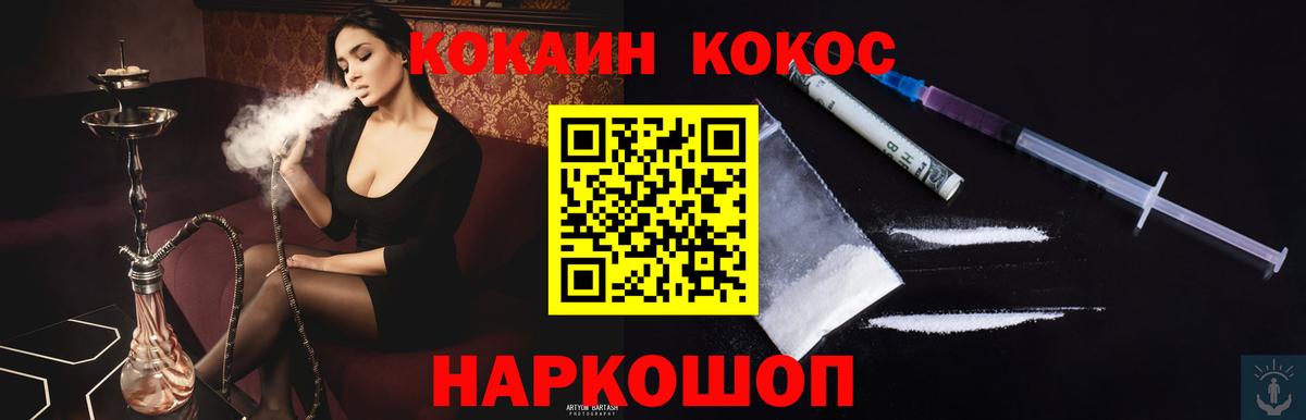 Кондопога  Cocaine 97%  Вход с VPN  Cocaine VHQ 