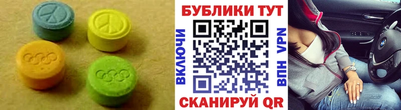 ссылка на мегу как войти  Кондопога  ЭКСТАЗИ TESLA 