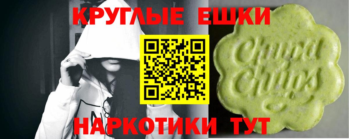 ЭКСТАЗИ 250 мг Кондопога