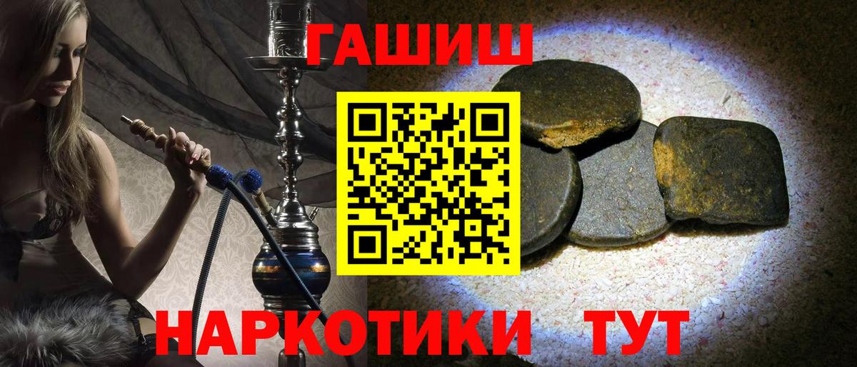 ГАШ VHQ  Гашиш  Кондопога  магазин  наркотиков  ГАШ Ice-O-Lator 