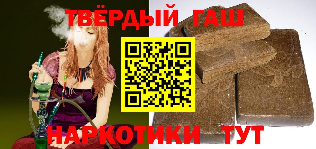 ГАШ Изолятор  Вход с VPN  Кондопога  ГАШИШ ice o lator 