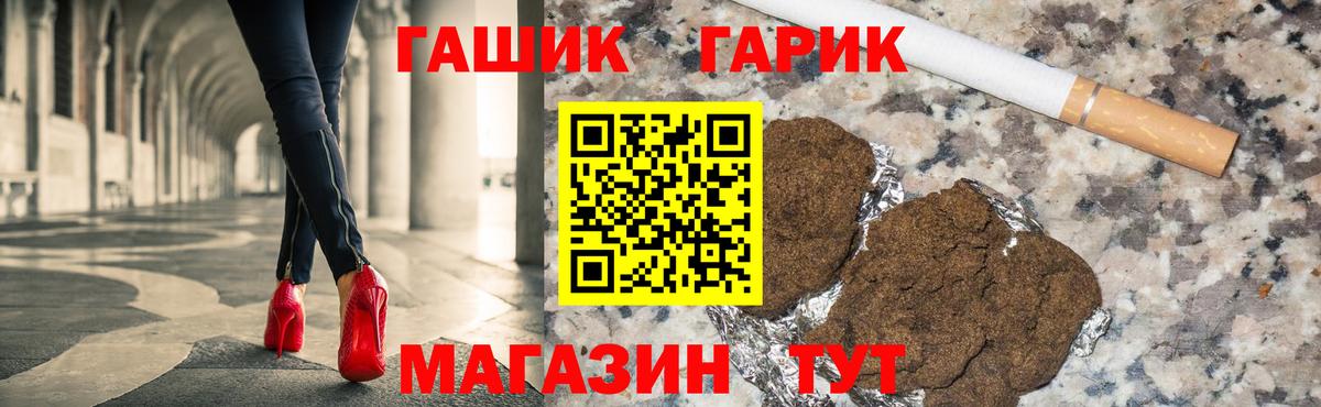 ГАШИШ Ice-O-Lator Кондопога
