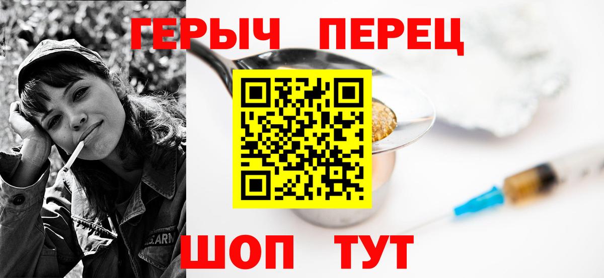 ГЕРОИН Афган  Кондопога 