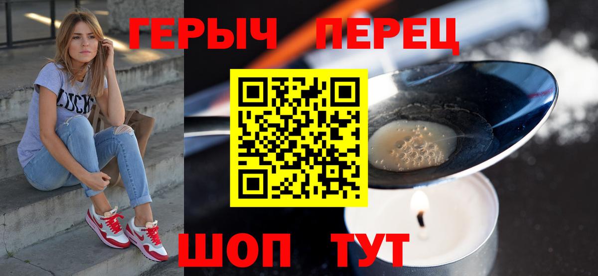 ГЕРОИН VHQ Кондопога