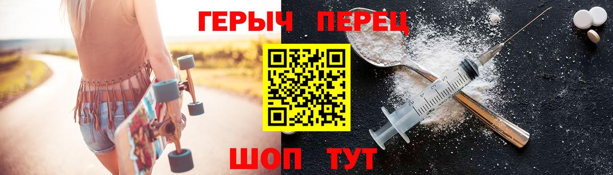 Кондопога  Героин гречка  Вход с VPN 