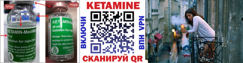 mega ONION  как найти   Кондопога  Кетамин ketamine 