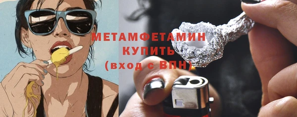 трава Нефтекумск