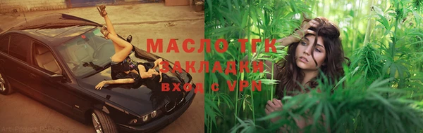 мдма Нефтегорск