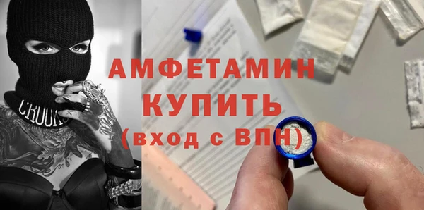 мдма Нефтегорск