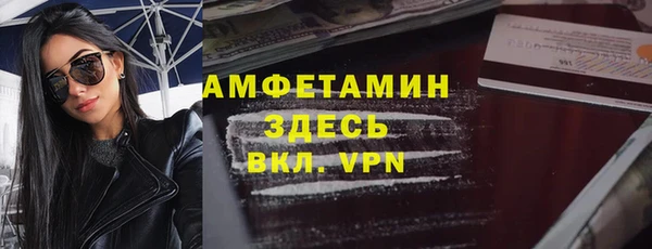 дистиллят марихуана Болохово