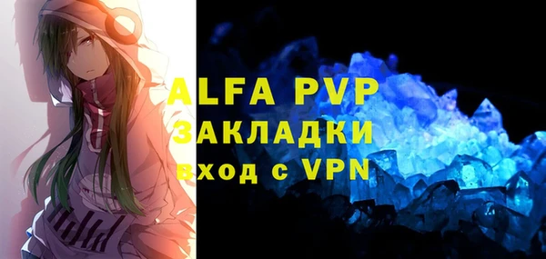 мдма Нефтегорск