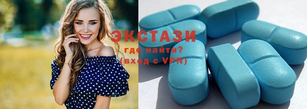 трава Нефтекумск