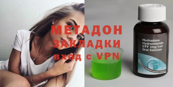 первитин Новодвинск