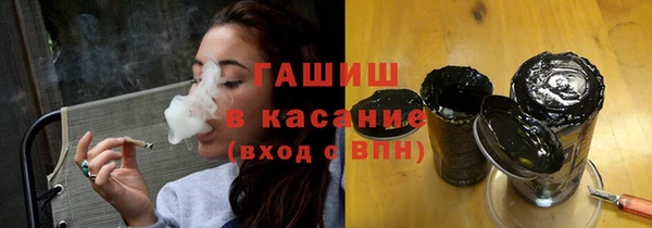 трава Нефтекумск