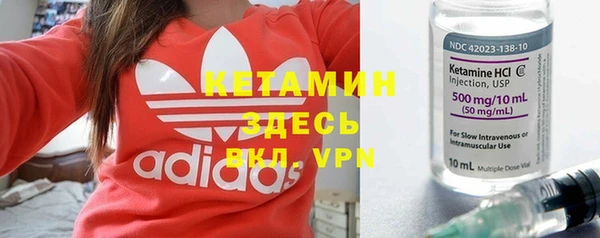 соль ск Нея