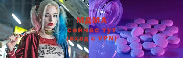 трава Нефтекумск