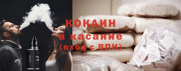 соль ск Нея