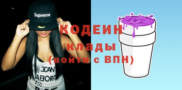 трава Нефтекумск