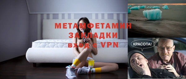 трава Нефтекумск