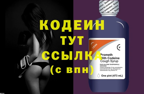 трава Нефтекумск
