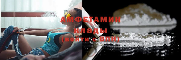 трава Нефтекумск