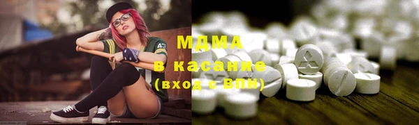 mdma Володарск