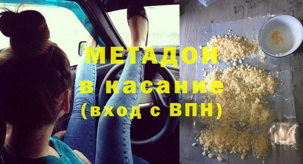 мдма Нефтегорск