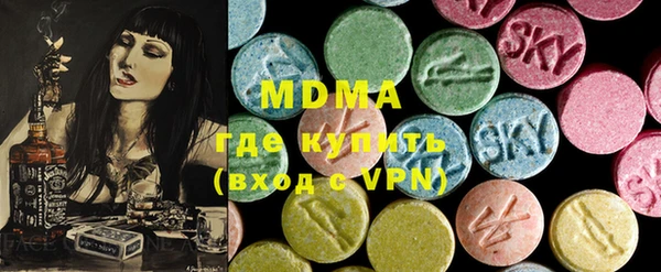 mdma Володарск