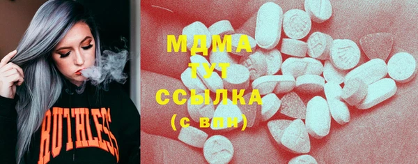 mdma Володарск