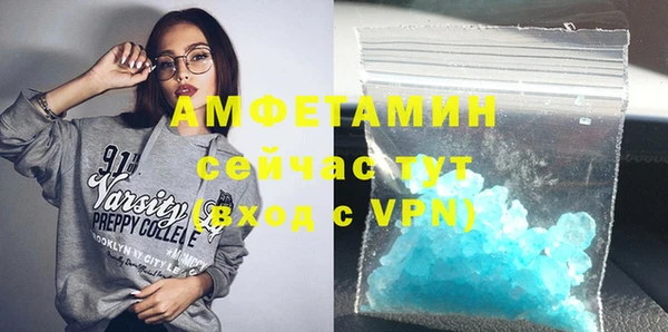 трава Нефтекумск