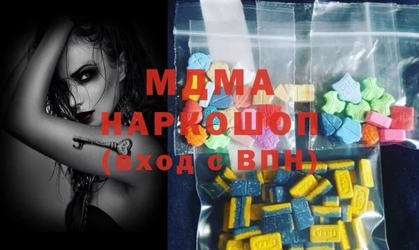 mdma Володарск