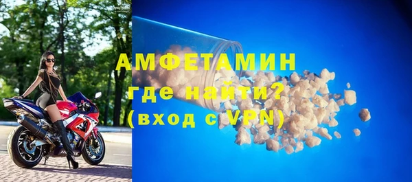 соль ск Нея