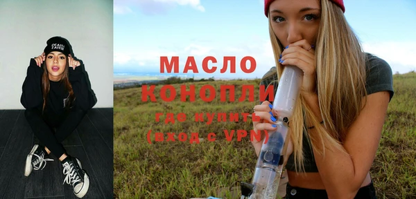 соль ск Нея