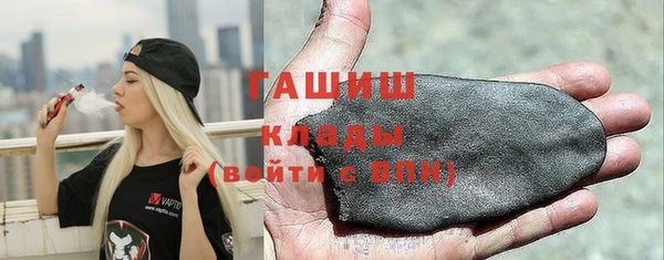 трава Нефтекумск