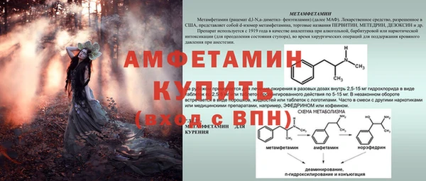мдма Нефтегорск