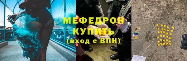 соль ск Нея