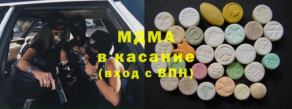 мдма Нефтегорск