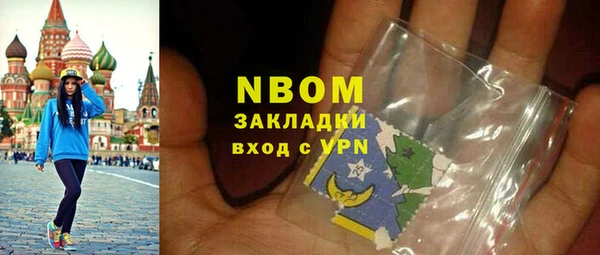 экстази Болотное