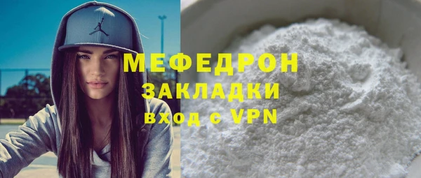 трава Нефтекумск