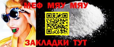 каннабис Ипатово