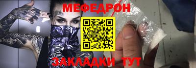 каннабис Ипатово